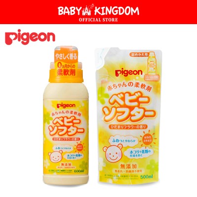 [日本制造]鸽子洗衣柔顺剂，带香水套装（促销）